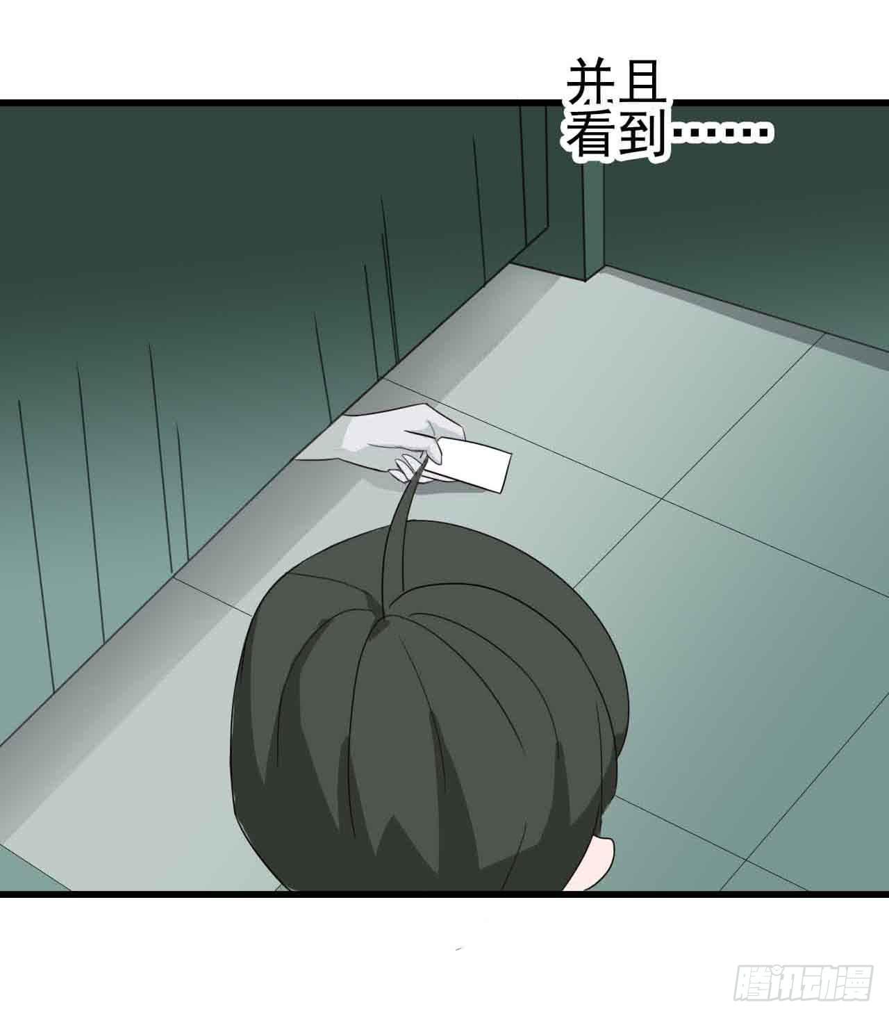 第二章&middot;作弊幽灵之卷（一）(1/2)-第9话