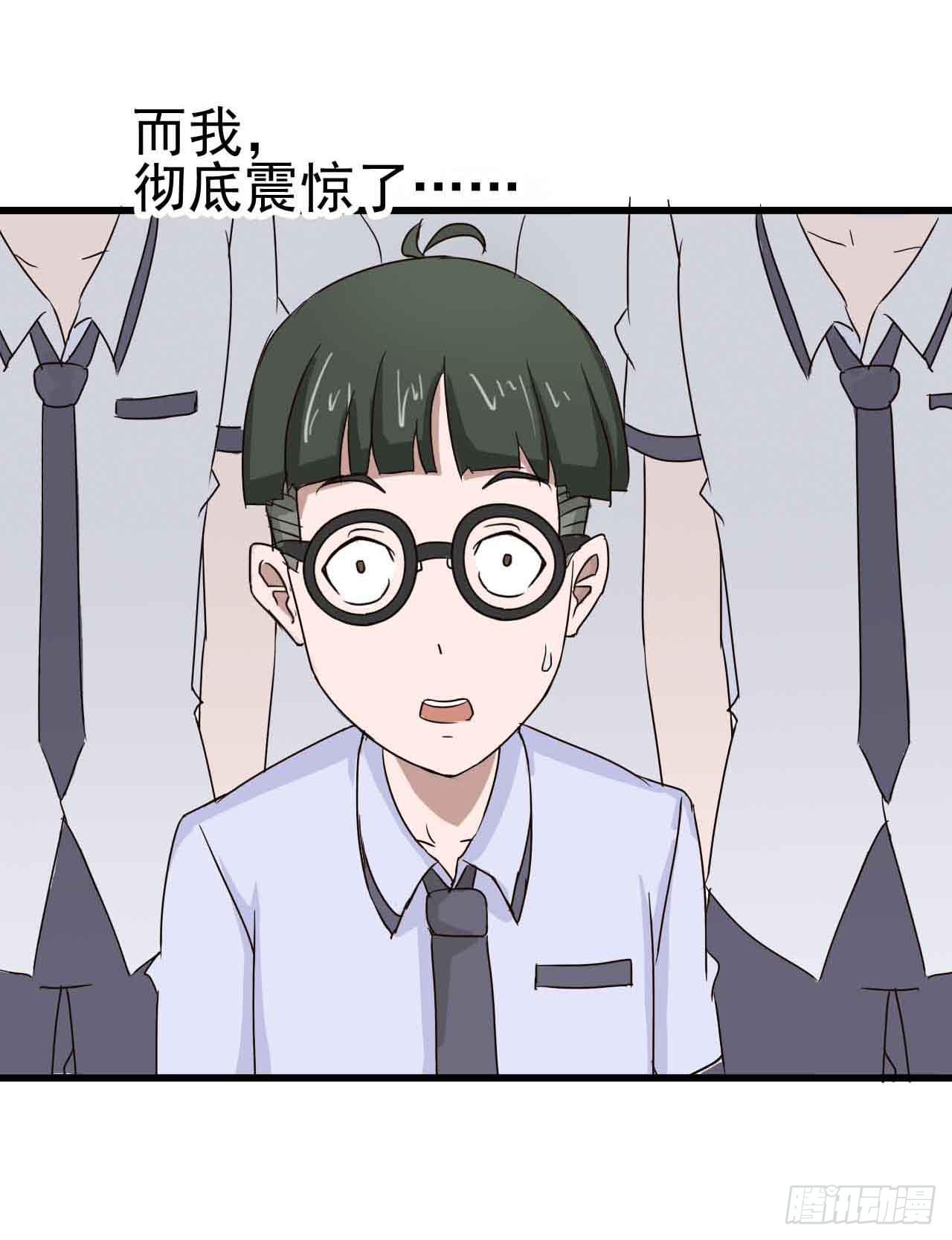 第二章&middot;作弊幽灵之卷（一）(1/2)-第9话