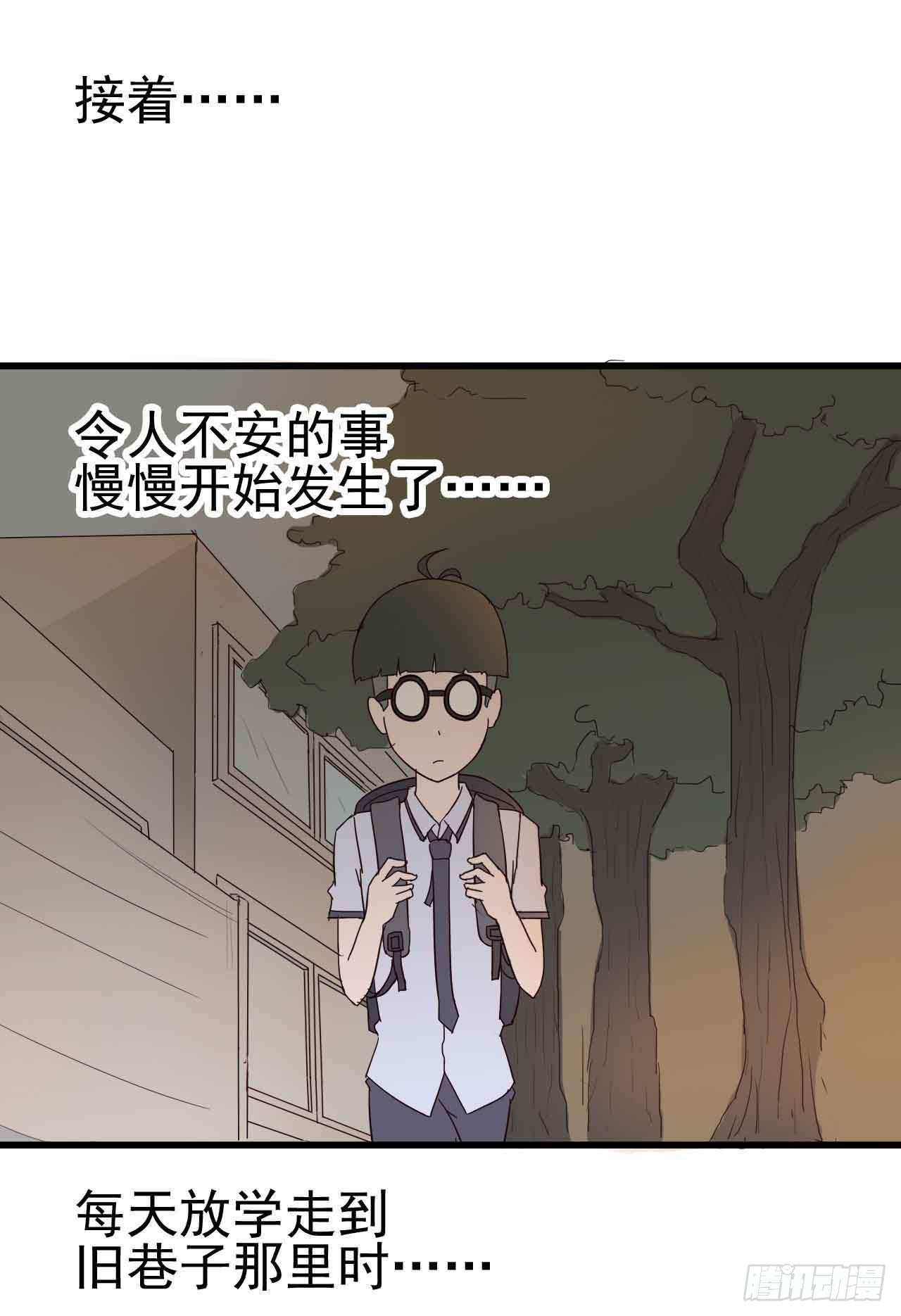 第二章&middot;作弊幽灵之卷（一）(1/2)-第9话