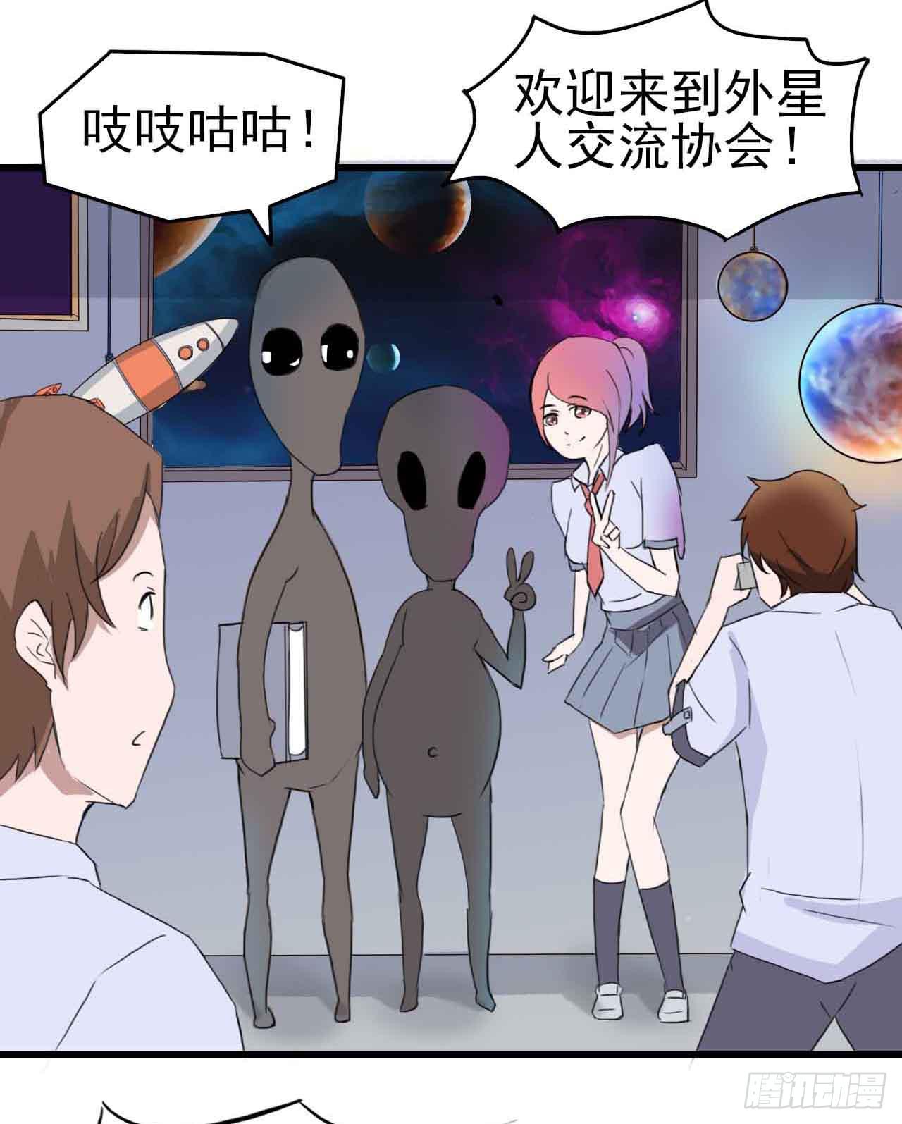 第二章&middot;作弊幽灵之卷（一）(1/2)-第9话