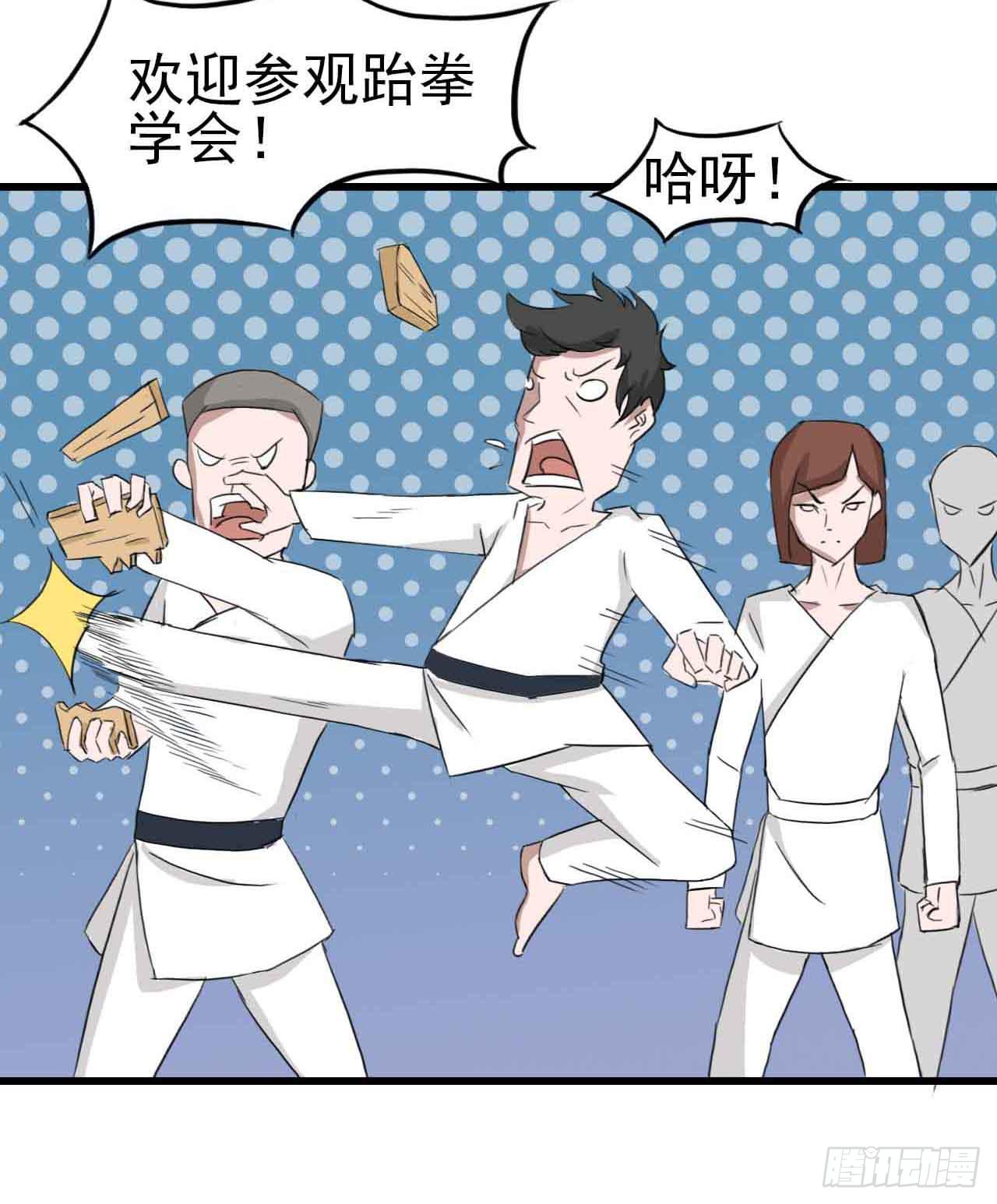 第二章&middot;作弊幽灵之卷（一）(1/2)-第9话