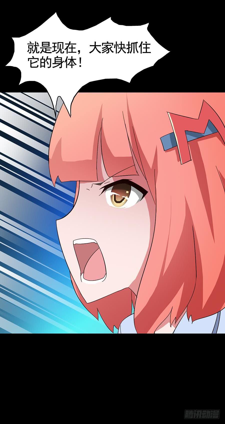 Part16&middot;夺命小丑之卷（终）(1/2)-第81话