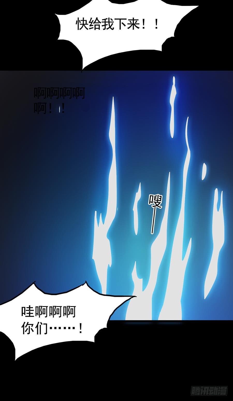 Part16&middot;夺命小丑之卷（终）(1/2)-第81话