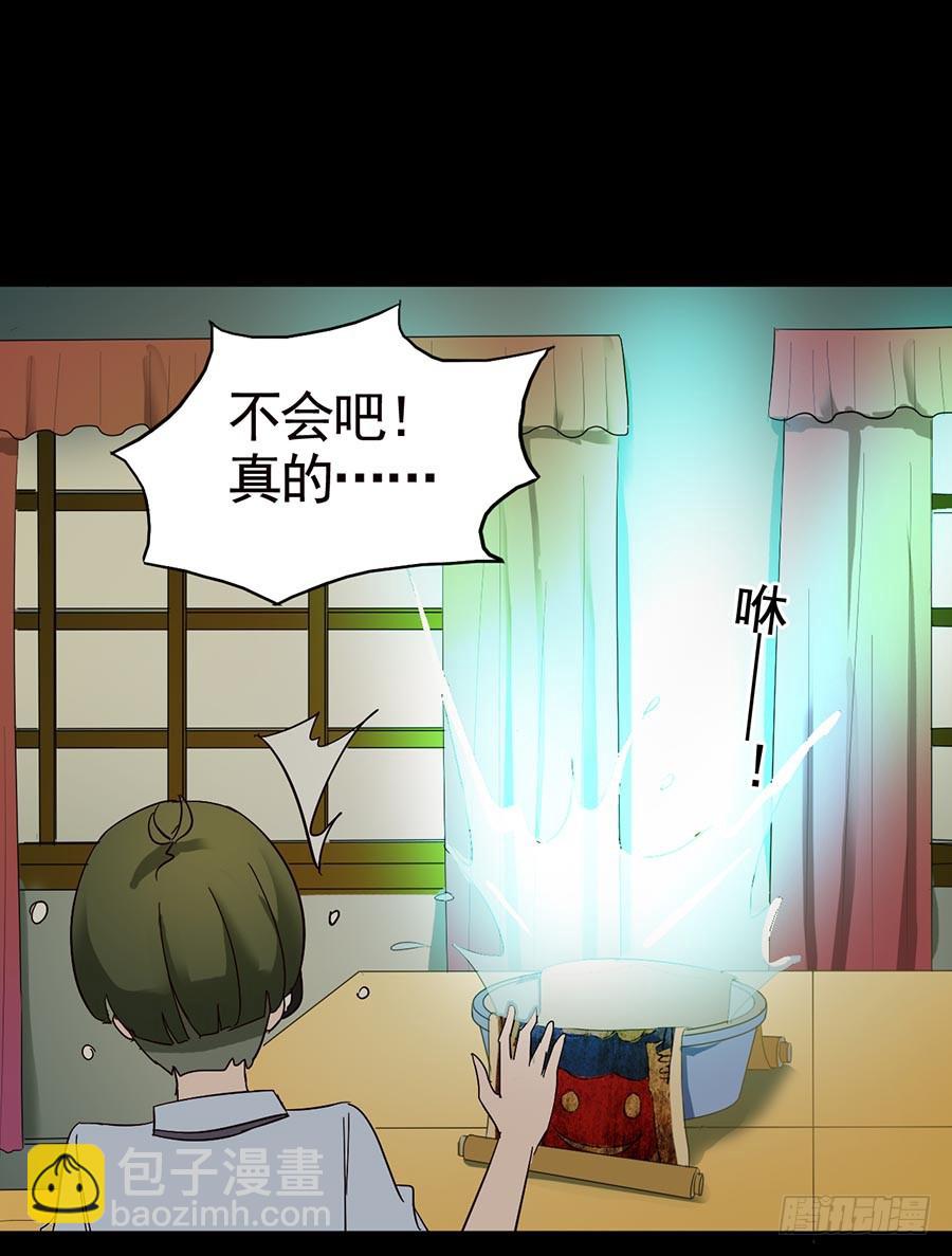 Part16&middot;夺命小丑之卷（终）(1/2)-第81话