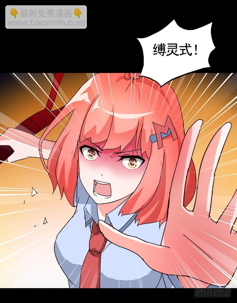 Part16&middot;夺命小丑之卷（终）(1/2)-第81话