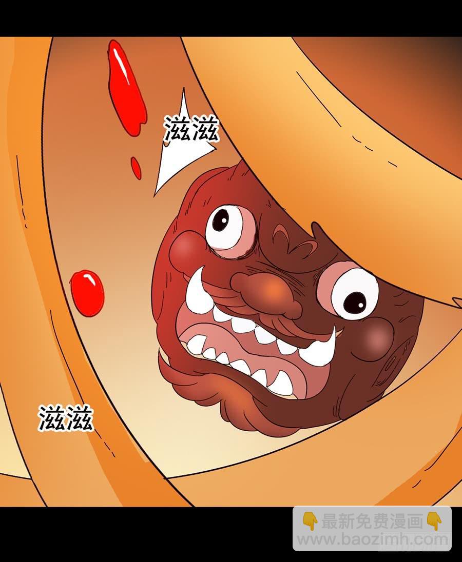 Part16&middot;夺命小丑之卷（终）(1/2)-第81话