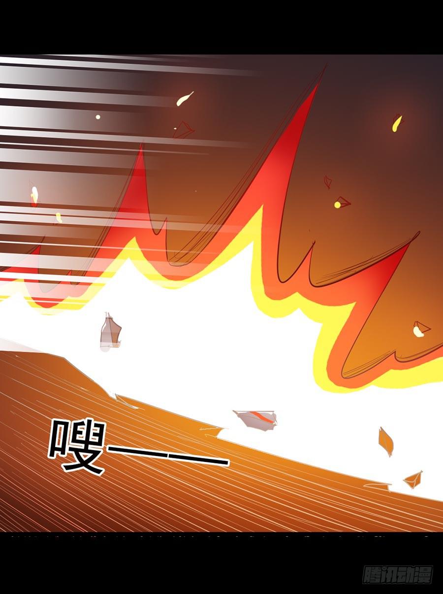 Part16&middot;夺命小丑之卷（终）(1/2)-第81话