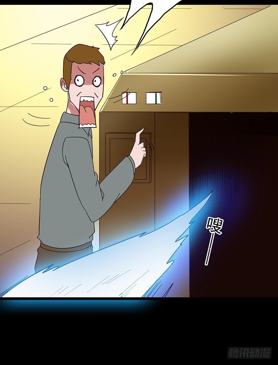 Part16&middot;夺命小丑之卷（终）(1/2)-第81话