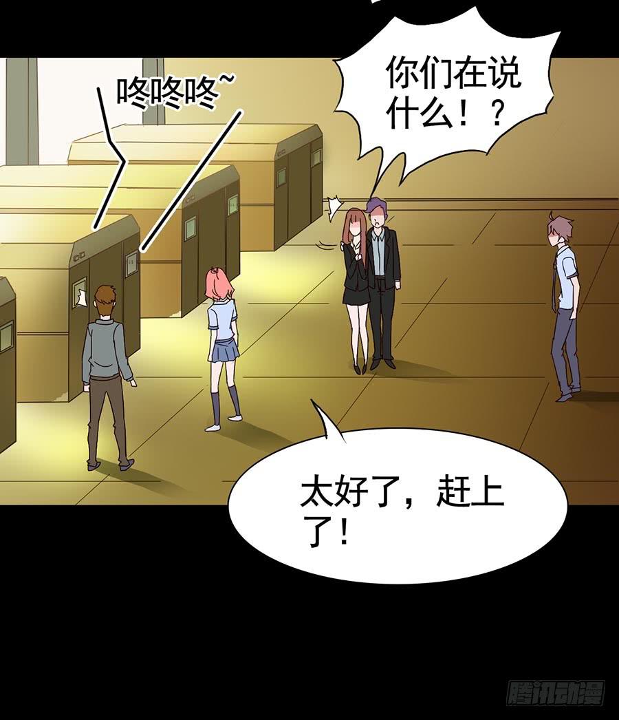 Part16&middot;夺命小丑之卷（终）(1/2)-第81话