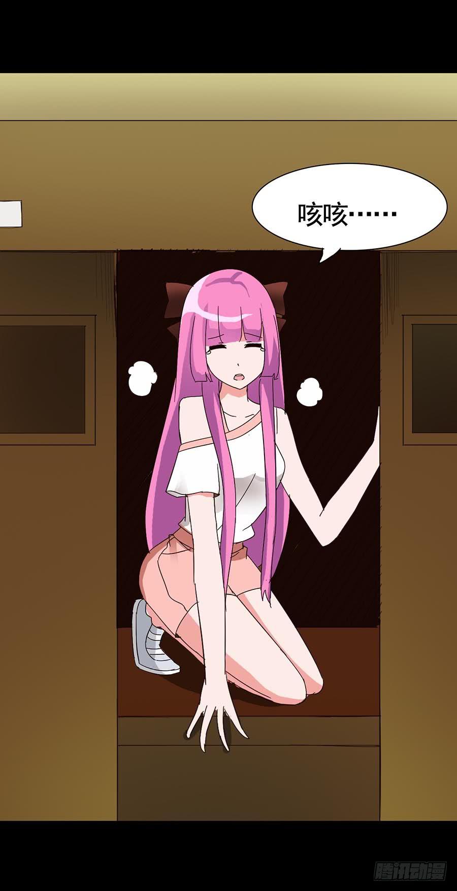 Part16&middot;夺命小丑之卷（终）(1/2)-第81话