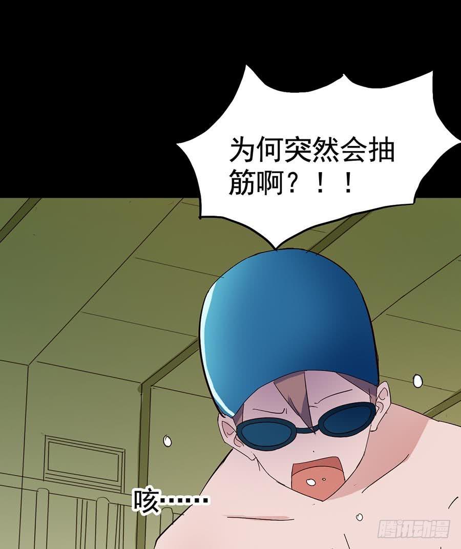 Part17&middot;噬魂狐妖之卷（二）(1/2)-第83话