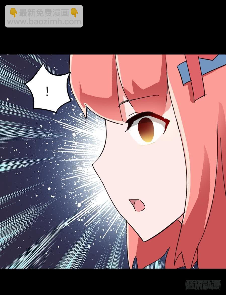 Part17&middot;噬魂狐妖之卷（四）(1/2)-第85话