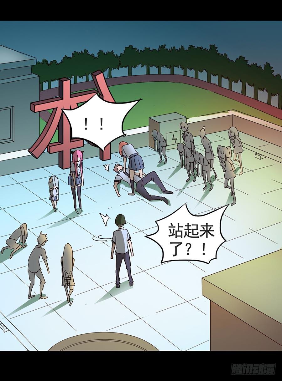 Part17&middot;噬魂狐妖之卷（四）(1/2)-第85话