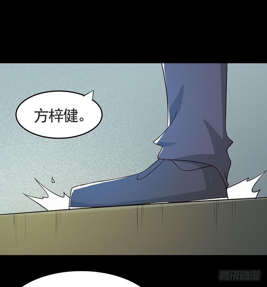 Part17&middot;噬魂狐妖之卷（四）(1/2)-第85话