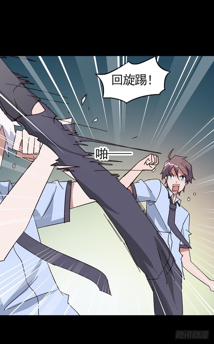 Part17&middot;噬魂狐妖之卷（四）(1/2)-第85话