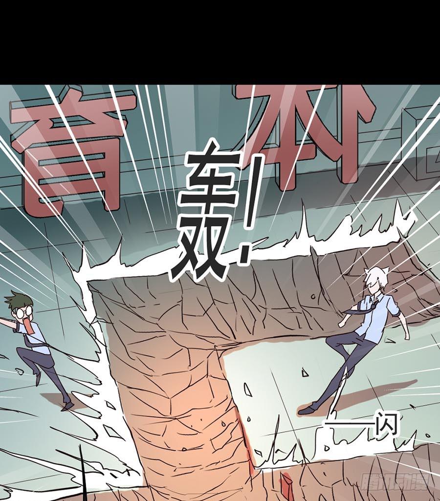 Part17&middot;噬魂狐妖之卷（四）(1/2)-第85话