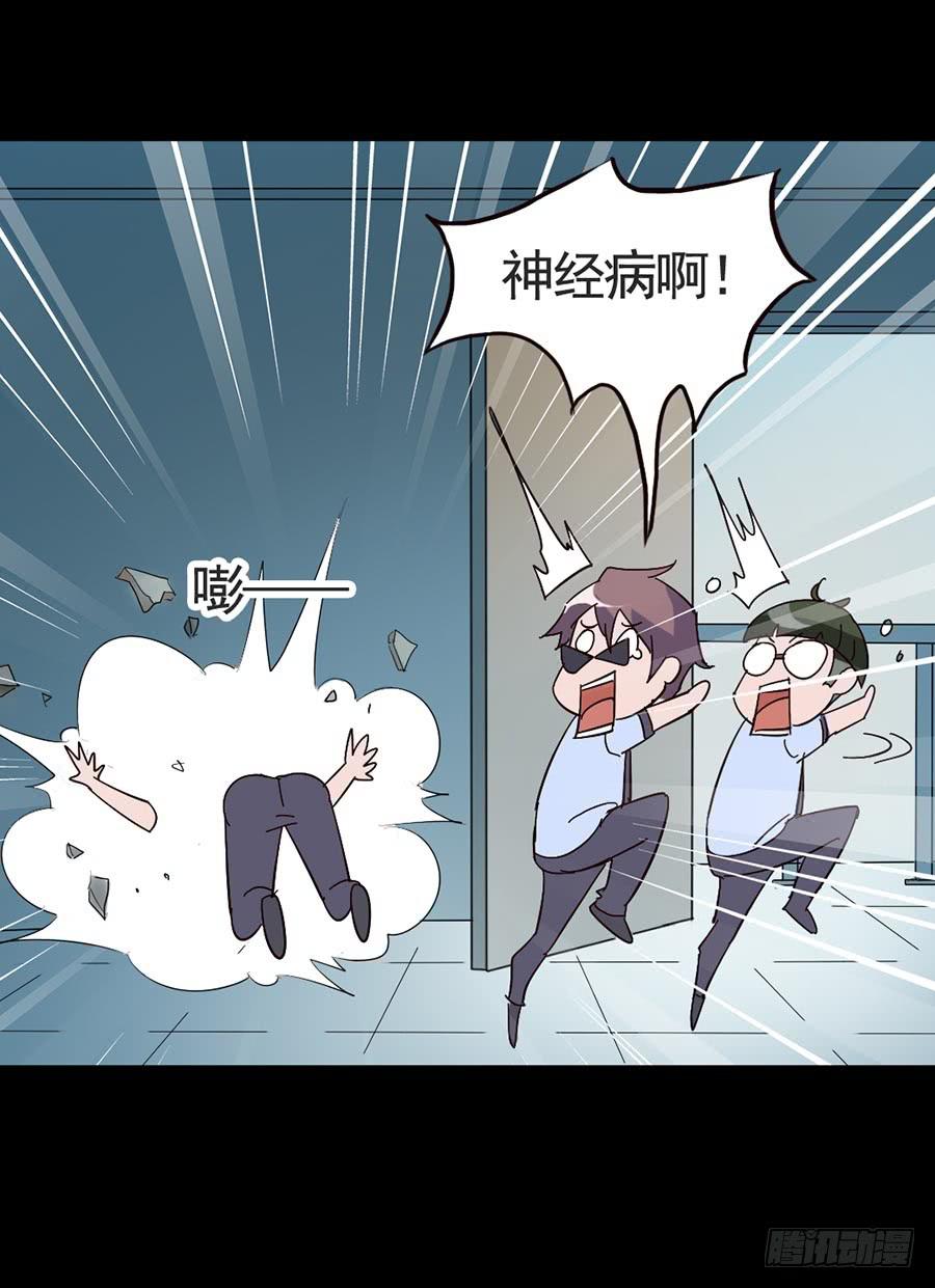 Part17&middot;噬魂狐妖之卷（四）(1/2)-第85话