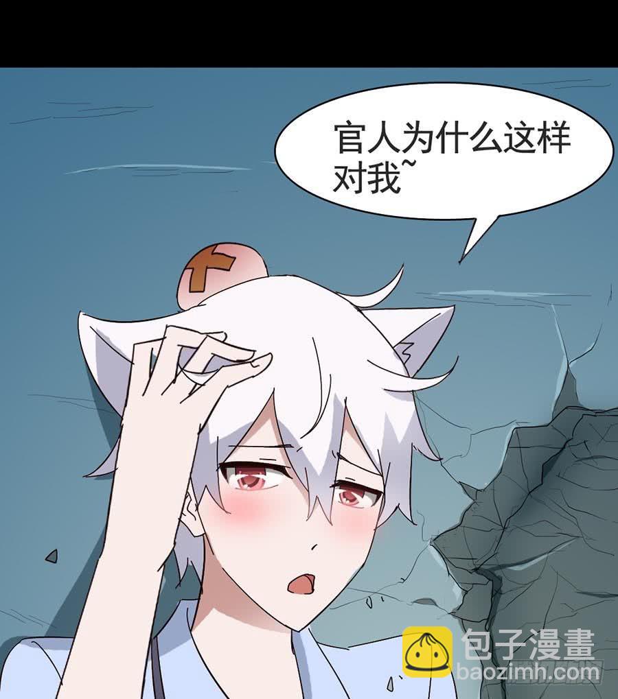 Part17&middot;噬魂狐妖之卷（四）(1/2)-第85话