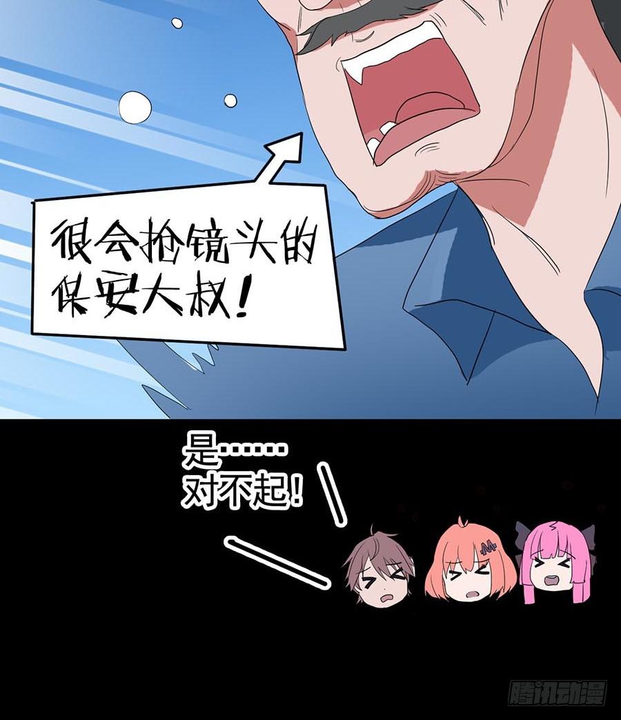 Part18&middot;僵尸之卷（一）(1/2)-第87话