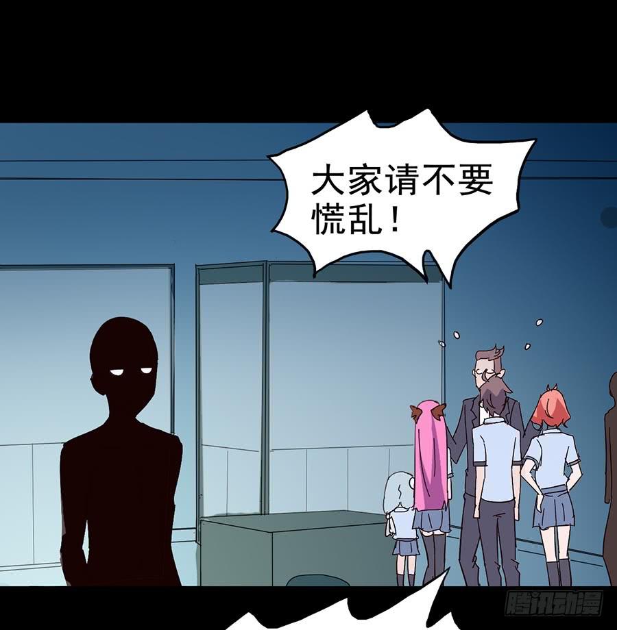 Part18&middot;僵尸之卷（一）(1/2)-第87话