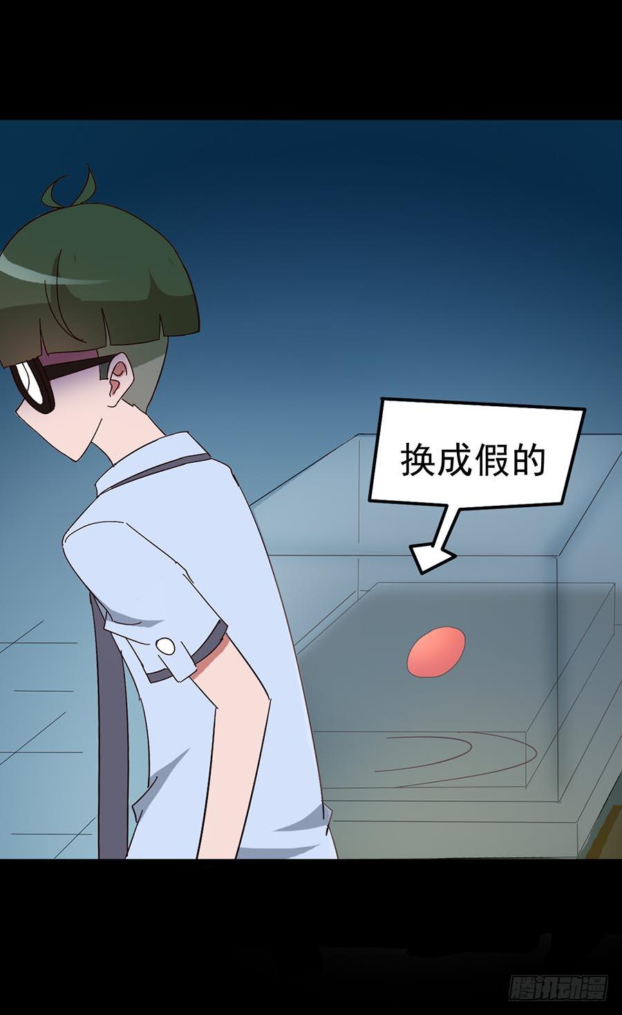 Part18&middot;僵尸之卷（一）(1/2)-第87话