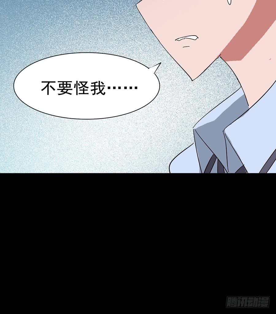 Part18&middot;僵尸之卷（一）(1/2)-第87话