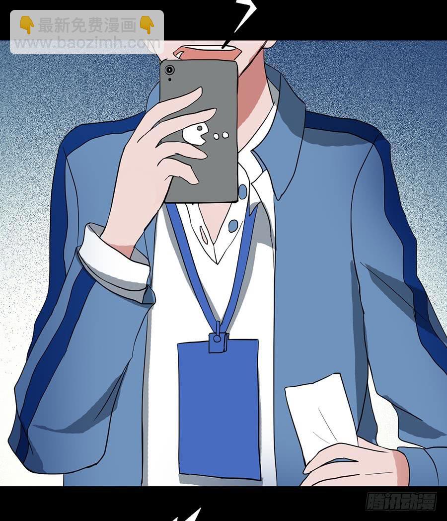 Part18&middot;僵尸之卷（一）(1/2)-第87话