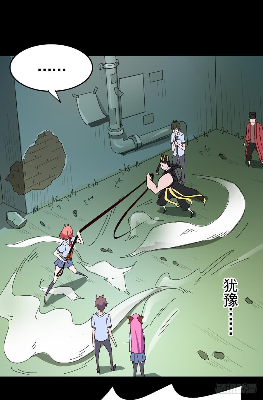 Part18&middot;僵尸之卷（五）(1/2)-第91话