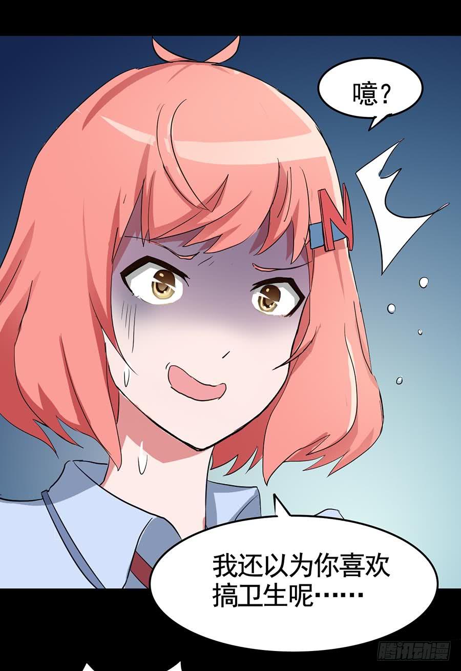 Part18&middot;僵尸之卷（五）(1/2)-第91话