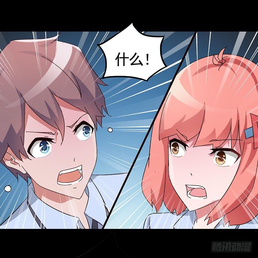 Part18&middot;僵尸之卷（五）(1/2)-第91话