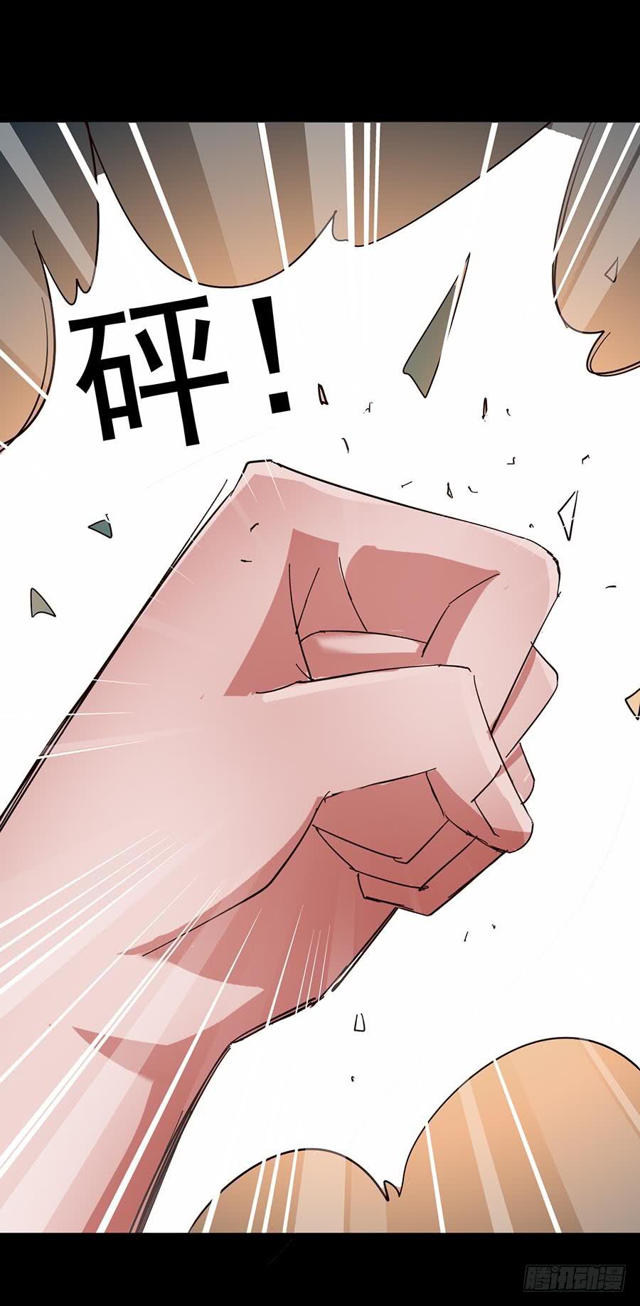 Part18&middot;僵尸之卷（五）(1/2)-第91话