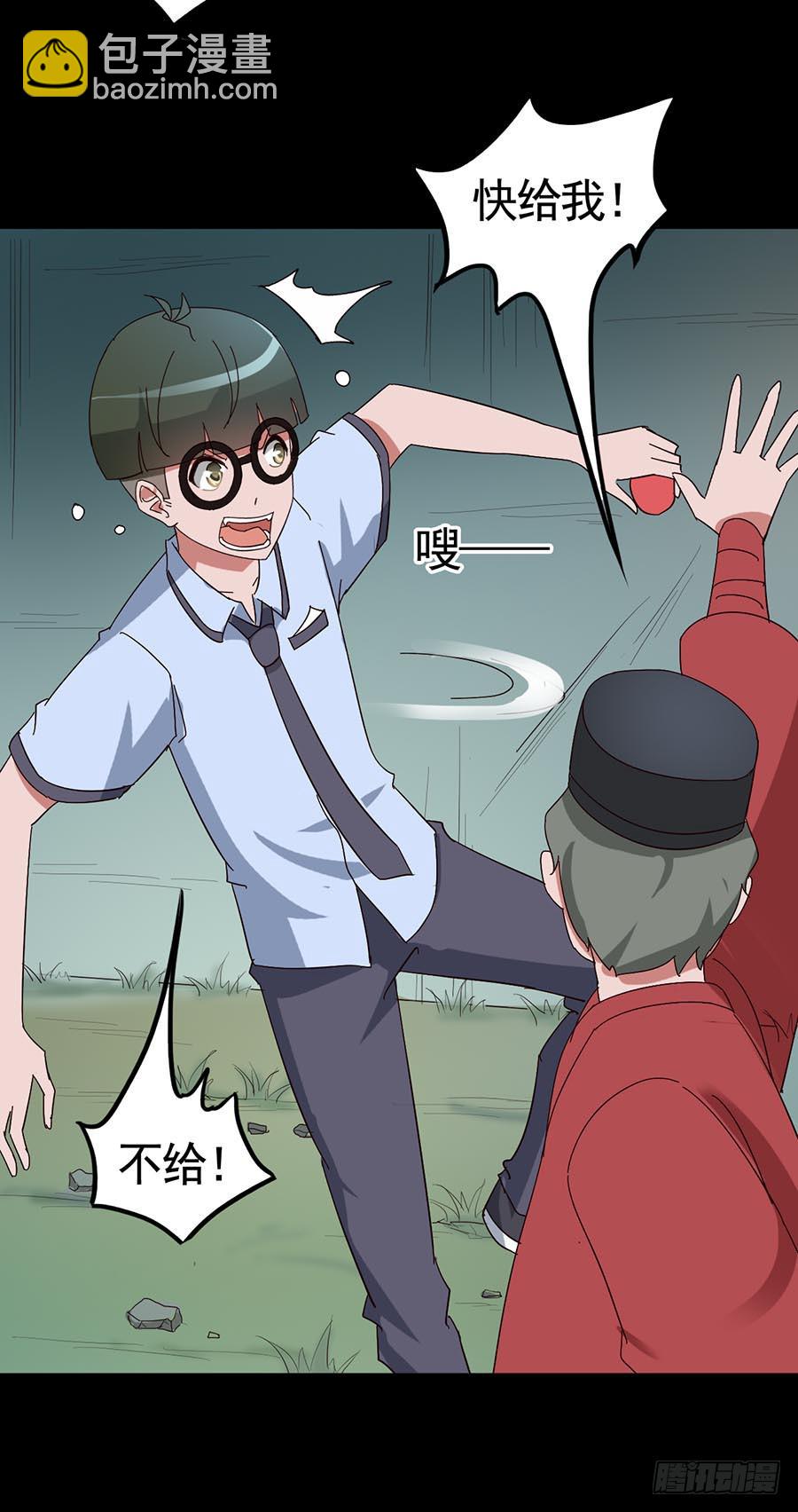 Part18&middot;僵尸之卷（五）(1/2)-第91话