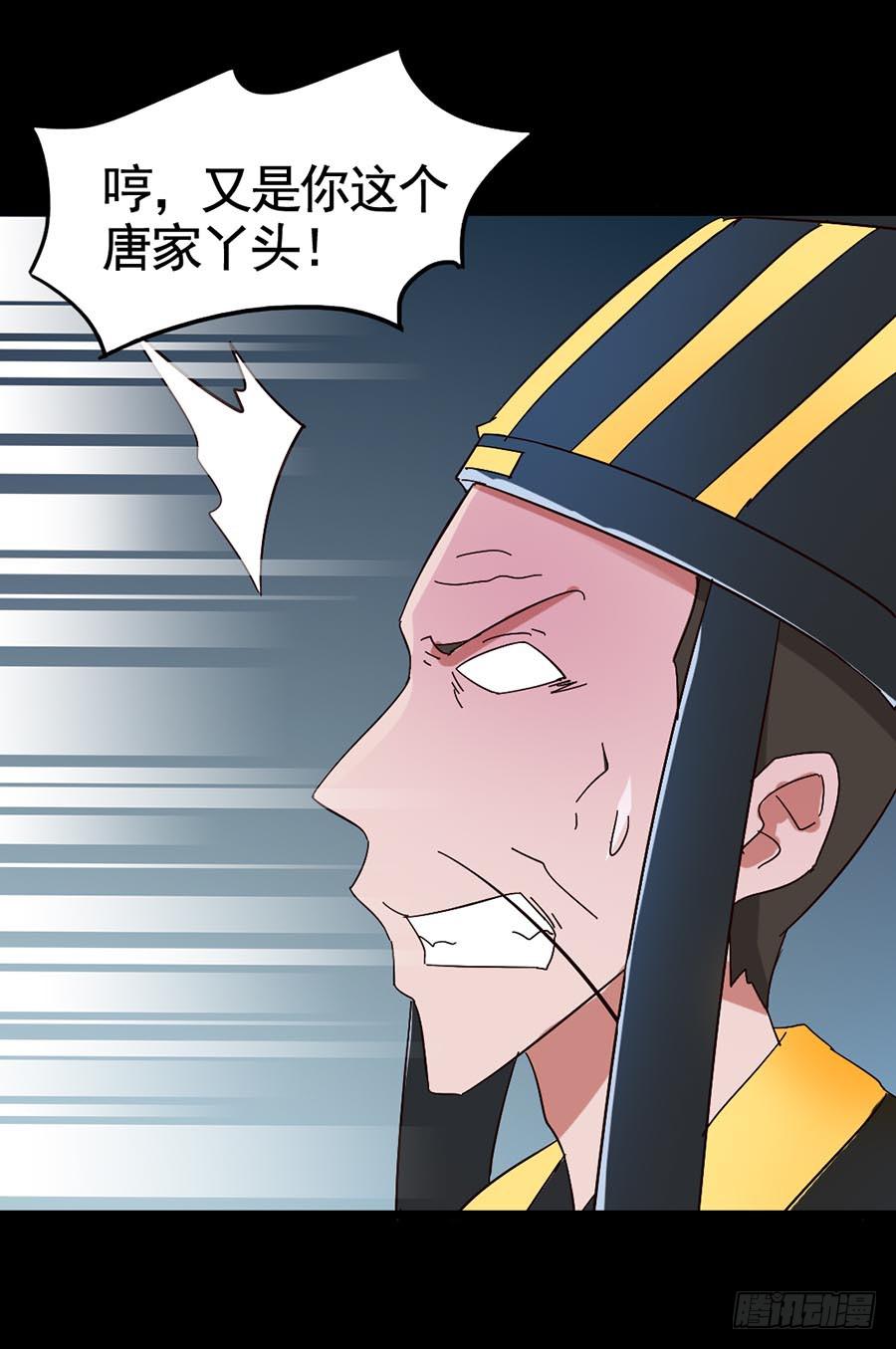 Part18&middot;僵尸之卷（五）(1/2)-第91话