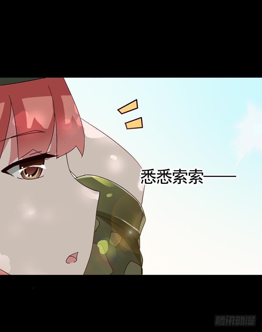 Part19&middot;玄阴池之蛙之卷（一(1/2)-第93话