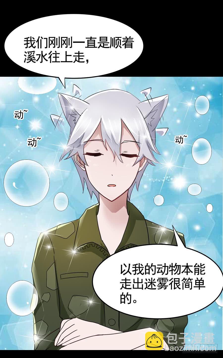 Part19&middot;玄阴池之蛙之卷（一(1/2)-第93话