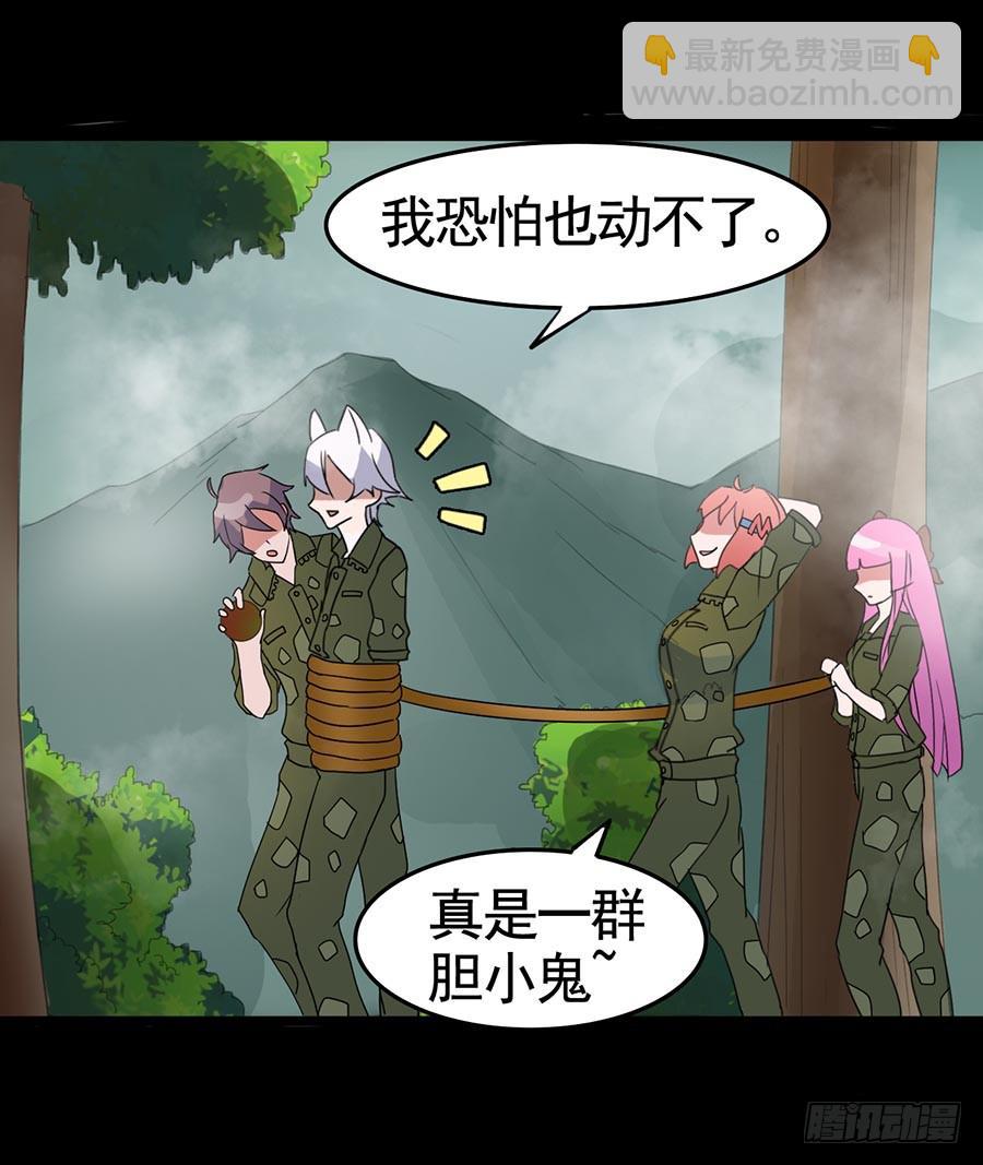 Part19&middot;玄阴池之蛙之卷（一(1/2)-第93话