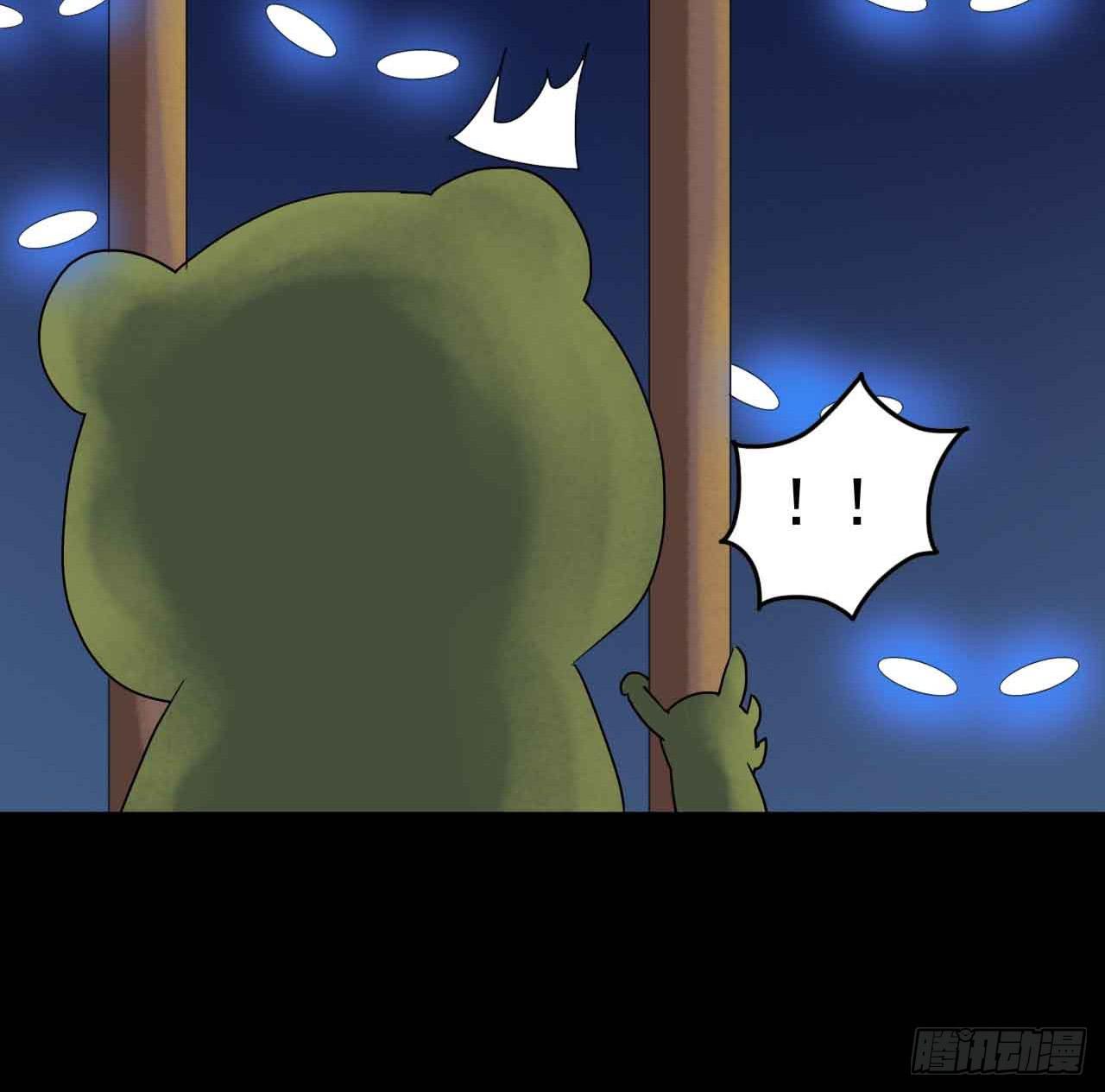 Part19&middot;玄阴池之蛙之卷（三(1/2)-第95话