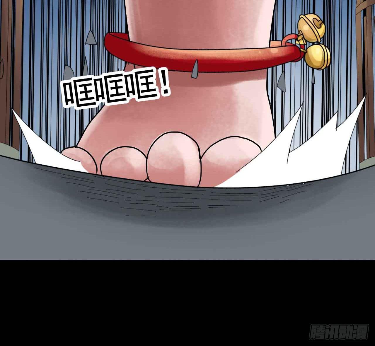 Part19&middot;玄阴池之蛙之卷（三(1/2)-第95话