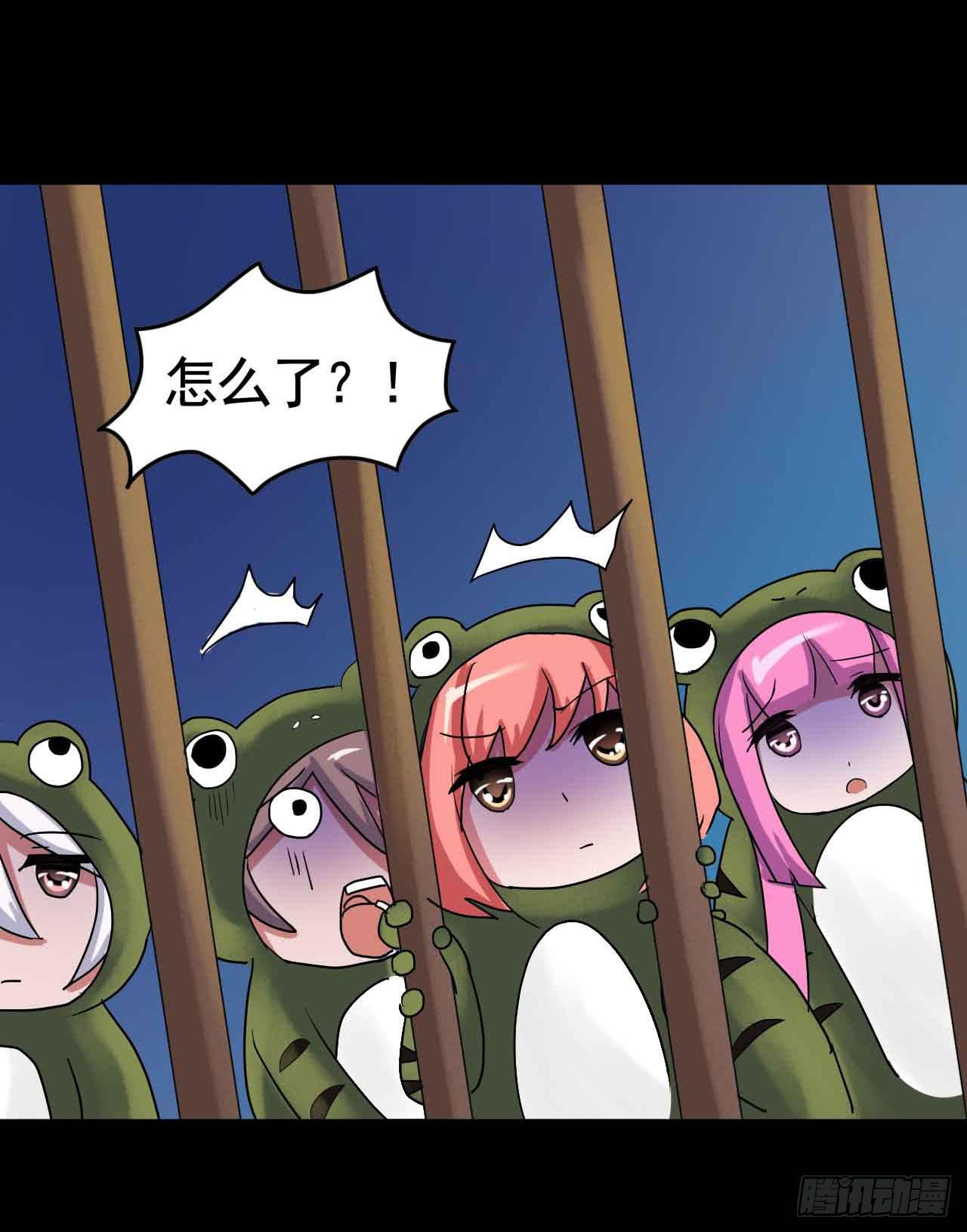 Part19&middot;玄阴池之蛙之卷（三(1/2)-第95话