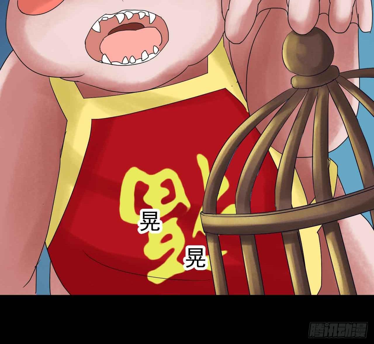 Part19&middot;玄阴池之蛙之卷（三(1/2)-第95话