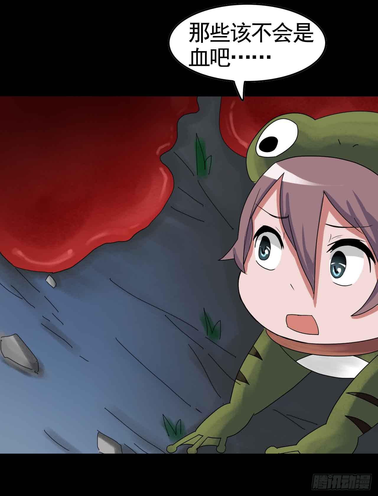 Part19&middot;玄阴池之蛙之卷（三(1/2)-第95话