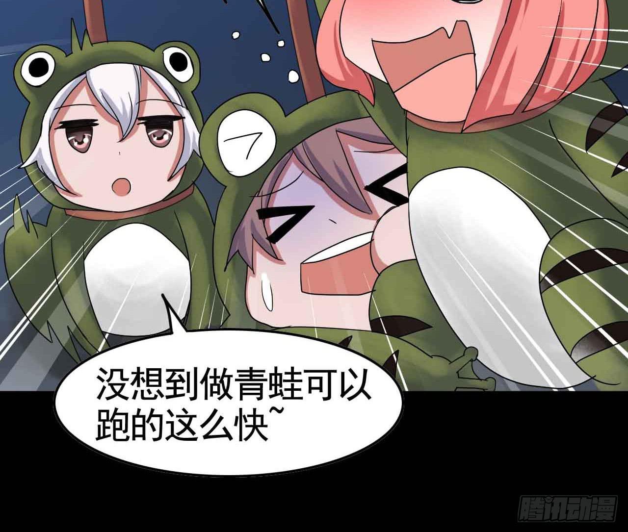 Part19&middot;玄阴池之蛙之卷（三(1/2)-第95话