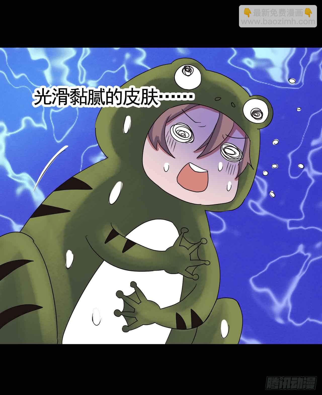 Part19&middot;玄阴池之蛙之卷（三(1/2)-第95话