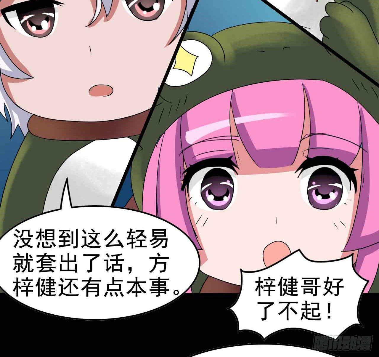 Part19&middot;玄阴池之蛙之卷（三(1/2)-第95话