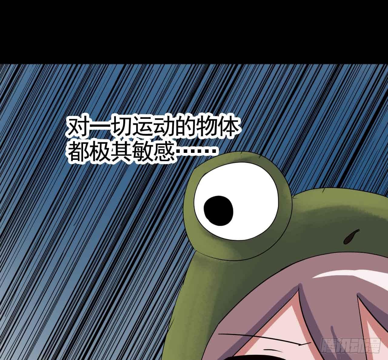 Part19&middot;玄阴池之蛙之卷（三(1/2)-第95话