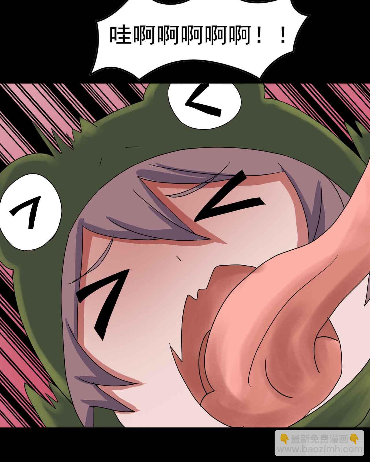 Part19&middot;玄阴池之蛙之卷（三(1/2)-第95话