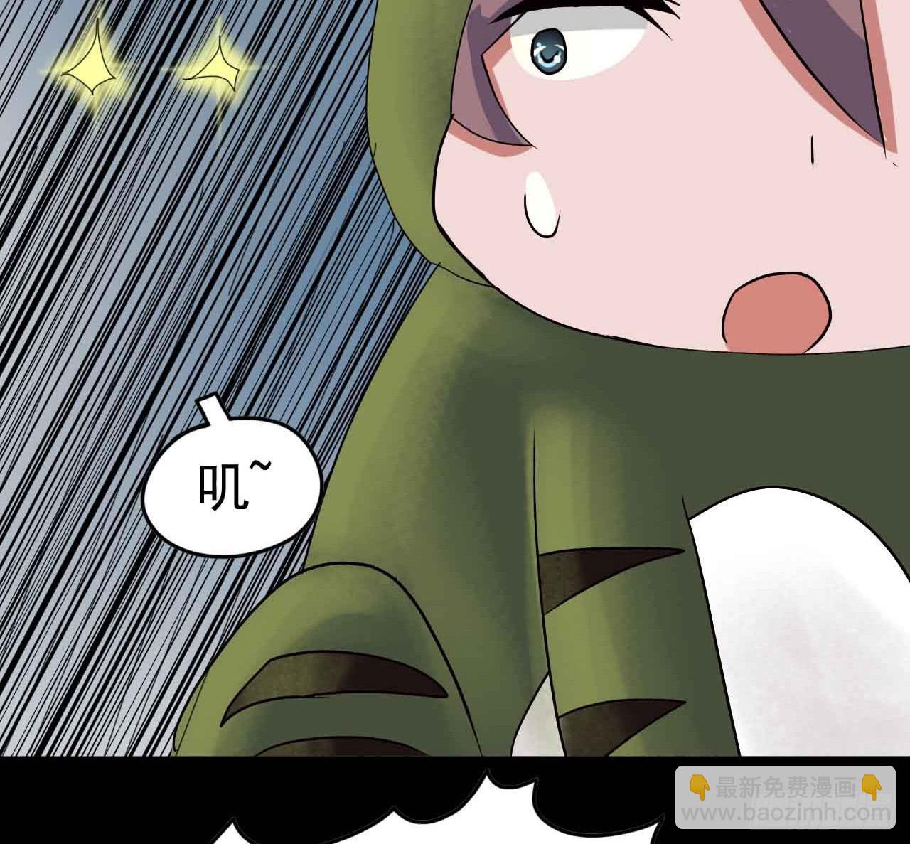 Part19&middot;玄阴池之蛙之卷（三(1/2)-第95话