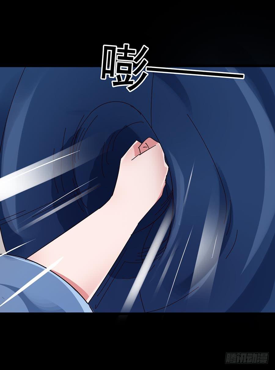 Part19&middot;玄阴池之蛙之卷（五(1/2)-第97话