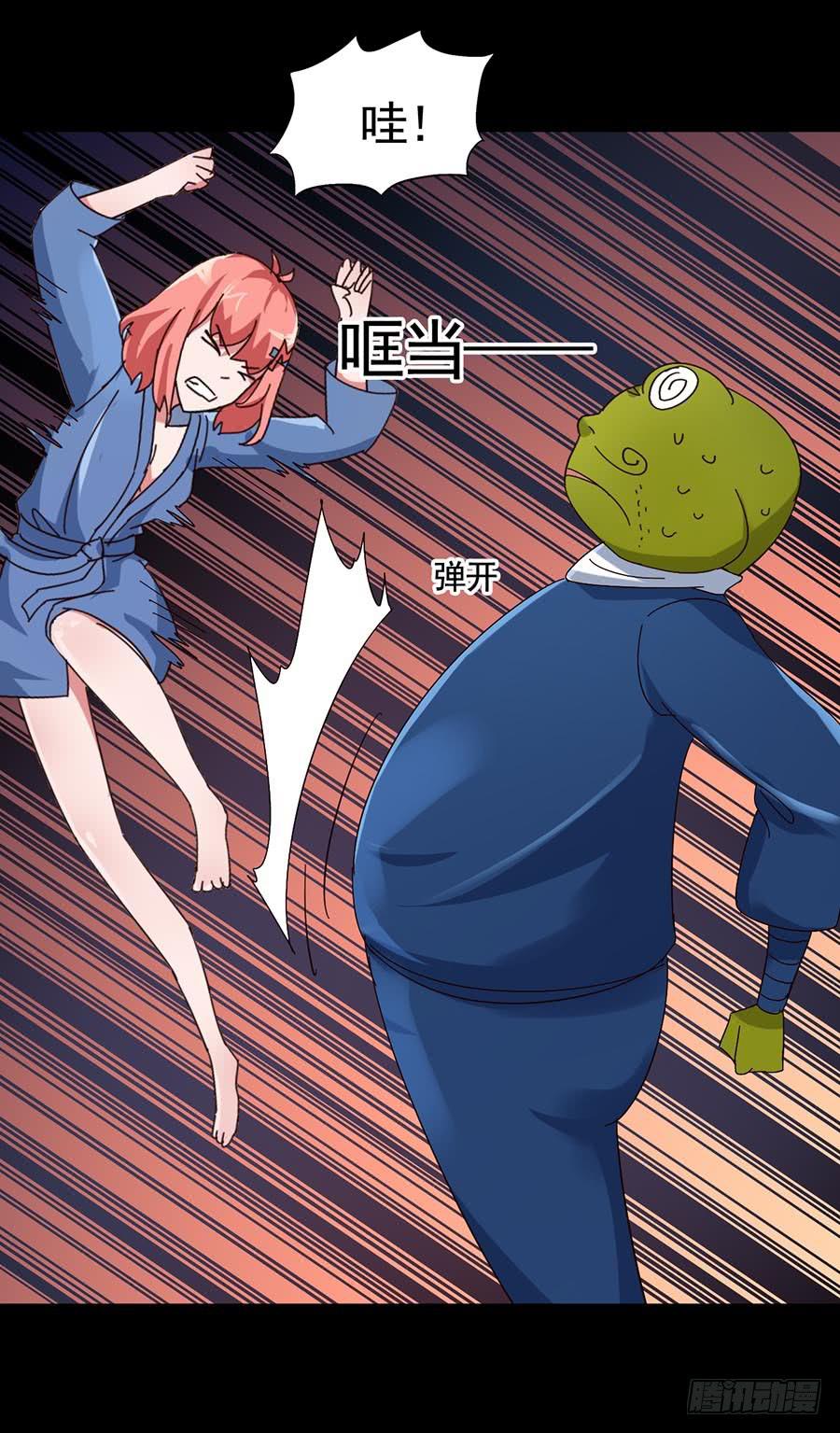 Part19&middot;玄阴池之蛙之卷（五(1/2)-第97话