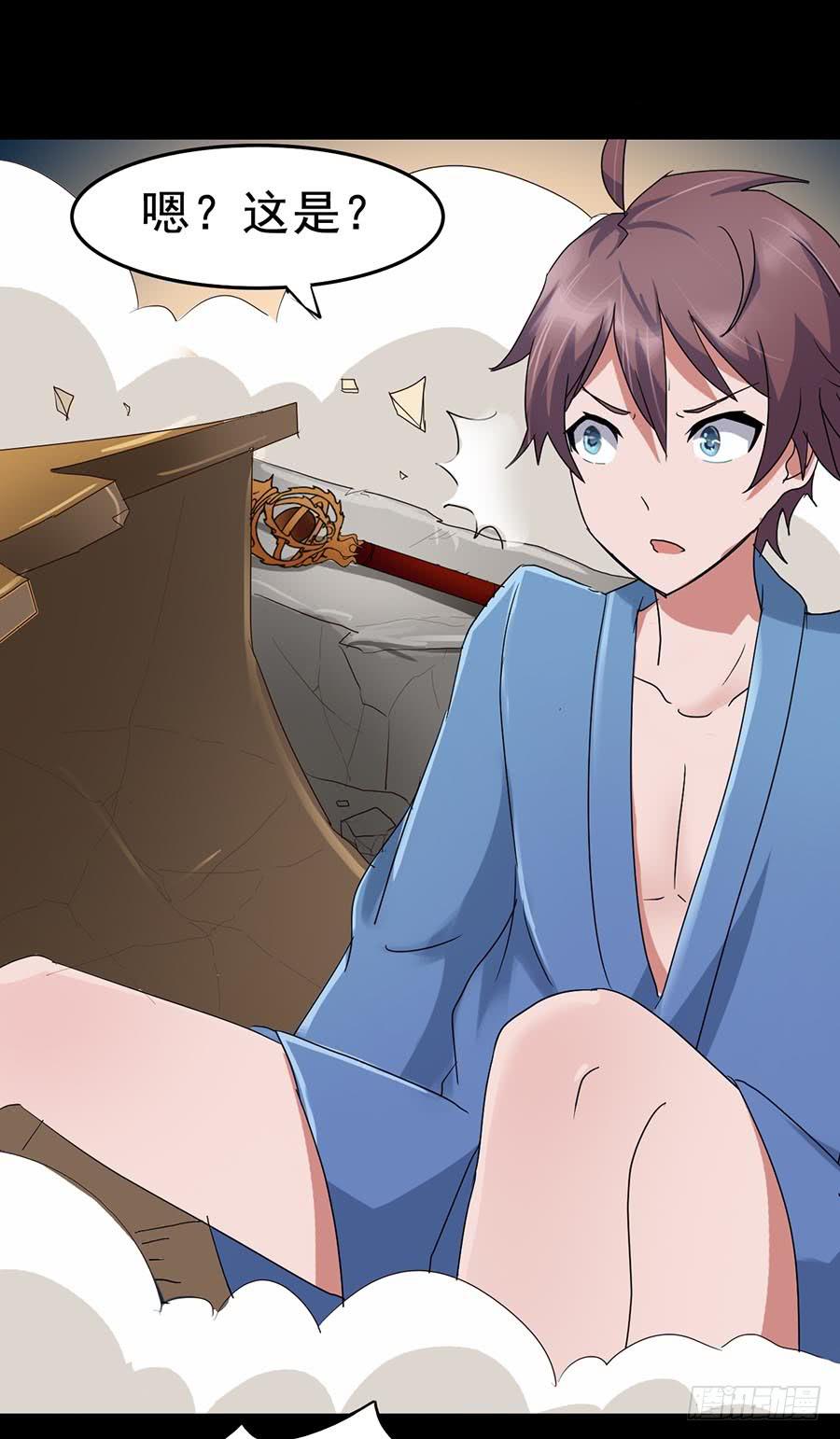 Part19&middot;玄阴池之蛙之卷（五(1/2)-第97话